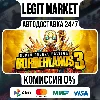 Купить Borderlands 3: Super Deluxe Edition Steam GIFT МИР