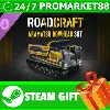 Купить ⭐ ️ВСЕ СТРАНЫ+РОССИЯ ⭐ ️ RoadCraft - Aramatsu Bowhead 30T