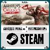 Купить Assassin’s Creed Chronicles: China ⚡ ️+ВЫБОР 🎁 STEAM•RU 💳 0