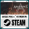 Купить Assassin’s Creed® Rogue ⚡ ️+ВЫБОР 🎁 STEAM•RU 💳 0% АВТО