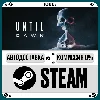 Купить Until Dawn™ ⚡ ️+ВЫБОР 🎁 STEAM•RU 💳 0% АВТО