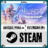 Купить Horizon Zero Dawn™ Remastered ⚡ ️+ВЫБОР 🎁 STEAM•KZ/UA 💳 0%