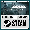 Купить Arma Reforger ⚡ ️+ВЫБОР 🎁 STEAM•UA/KZ/CN 💳 0% АВТО