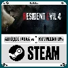 Купить Resident Evil 4 (2023) ⚡ ️+ВЫБОР 🎁 STEAM•RU 💳 0% АВТО