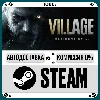 Купить Resident Evil 7 Gold  Village Gold ⚡ ️+ВЫБОР 🎁 STEAM•RU 💳