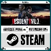 Купить Resident Evil 3 ⚡ ️+ВЫБОР 🎁 STEAM•RU 💳 0% АВТО