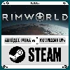 Купить RimWorld ⚡ ️+ВЫБОР 🎁 STEAM•RU 💳 0% АВТО