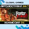 Купить Hunter Roulette STEAM GIFT 🚀 АВТОДОСТАВКА