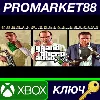 Купить ⭐ Grand Theft Auto V: Premium Online Edition TR XBOX On