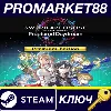 Купить ⭐ SWORD ART ONLINE Fractured Daydream Premium Edition E