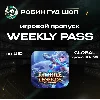 Купить MOBILE LEGENDS WEEKLY DIAMOND PASS GLOBAL КРОМЕ RU/РФ