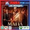 Купить 🌟 Mafia: The Old Country | Активация Xbox