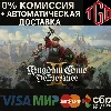 Купить 🔥 Kingdom Come: Deliverance-II |Steam RU+смена региона