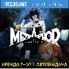 Купить Metaphor: ReFantazio (PS4/PS5/RUS) Аренда 7 дней
