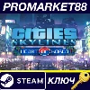 Купить ⭐ Cities: Skylines - Content Creator Pack: Heart of Kor
