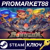 Купить ⭐ Enter the Gungeon Steam КЛЮЧ 🔑 АРГЕНТИНА