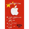 Купить 🇨🇳 🔐 Apple ID Китай | Нет 2FA | Активно и готово 🚀