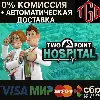Купить 🔥 Two Point Hospital | Steam RU+KZ+UA+TR+AR+CIS+CN