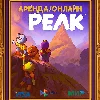 Купить PEAK-Steam(аренда аккаунта,онлайн)