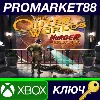 Купить ⭐ The Outer Worlds - Murder on Eridanos DLC EU XBOX One
