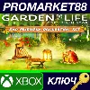 Купить ⭐ Garden Life - Eco-friendly Decoration Set DLC EU XBOX