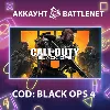 Купить CoD: Black Ops 4 🔐 Смена данных 👑 Полный доступ