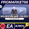 Купить ⭐ The Sims 4 - Business Chic Kit DLC EA App КЛЮЧ 🔑 GLOBA