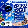 Купить ASTRO BOT | Playstation | PS5 | Турция | Украина | Индия