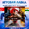 Купить Mortal Kombat 1 | Playstation | PS5 | Турция | Украина | Индия