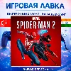 Купить Marvel’s Spider-Man 2 | Playstation | PS5 | Турция | Украина | Индия