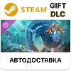 Купить ARK Aquatica Steam DLC РУ КЗ и др автодоставка