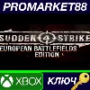 Купить ⭐ Sudden Strike 4 - European Battlefields Edition US XB
