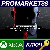 Купить ⭐ HITMAN World of Assassination: Deluxe Edition US XBOX