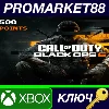Купить Call of Duty: Black Ops 6 - 500 COD Points DLC XBOX One