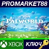 Купить Palworld AR XBOX One / Xbox Series X|S / КЛЮЧ АРГЕНТИНА