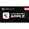 Купить 🍎 APPLE  ITUNES  APP STORE 🍏 15-125 EURO ❤ ️АВСТРИЯ ❤ ️
