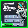 Купить ✅ FORTNITE Набор Киберзвезды Гипатии XBOX/PC/EPIC КЛЮЧ 🔑
