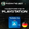 Купить 🎮 PLAYSTATION NETWORK 🎮 5-120 EUR 🔥 ГЕРМАНИЯ|БЕЗ КОМИССИИ