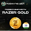 Купить ⚡ ️RAZER GOLD ⭐ 50-3000 INR 🔴 ИНДИЯ