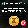 Купить 24/7 | RAZER GOLD 5-5000 TRY ТУРЦИЯ / БЕЗ КОМИССИИ