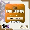 Купить 🟩 PUBG 100-11200 G-COINS - ПК КЛЮЧ 🔑 + ПОДАРОК