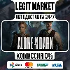 Купить Alone in the Dark (2024) / Steam АВТО / РУ + МИР