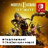 Купить Mortal Kombat 11 Ultimate | Nintendo Switch 1/2