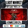 Купить Assassin's Creed Shadows / Steam АВТО / РУ + МИР