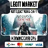 Купить Assassin's Creed - Rogue / Steam АВТО / РУ + МИР