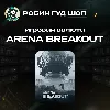 Купить ⭐ ARENA BREAKOUT ⭐ 60-6500 CP GIFT CARD 🔑 GLOBAL