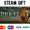 Купить S.T.A.L.K.E.R. 2: Heart of Chornobyl| steam /UA/KZ/CНГ