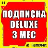 Купить 🟡 Подписка PS Plus Люкс 3 месяца | Пс Плюс УКРАИНА