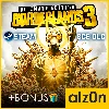 Купить ・Borderlands 3 - Ultimate Edition + ПОДАРОК・STEAM・