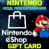 Купить Код пополнения Бразилия Nintendo eShop Нинтендо BRL